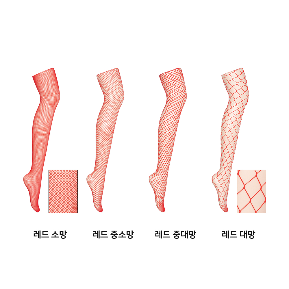 걸포유 망사스타킹 그물 이벤트 섹시 스타킹 블랙 화이트 레드 컬러 빅사이즈 - 상세 이미지 4