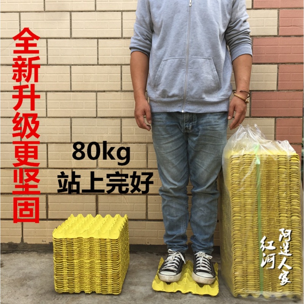 달걀판 종이 받침대 상자 케이스 600개 - 상세 이미지 3
