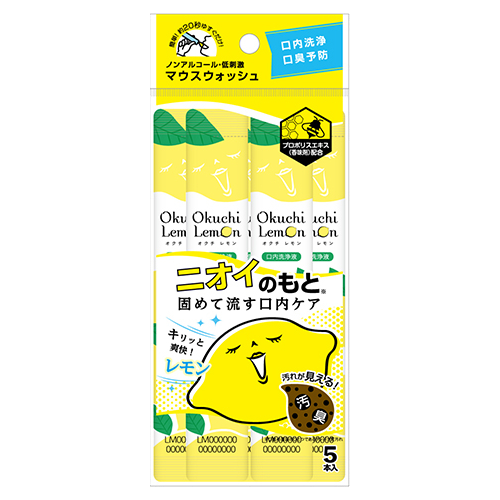 비타토 오쿠치 레몬 가글 구강청소 11ml 5개입