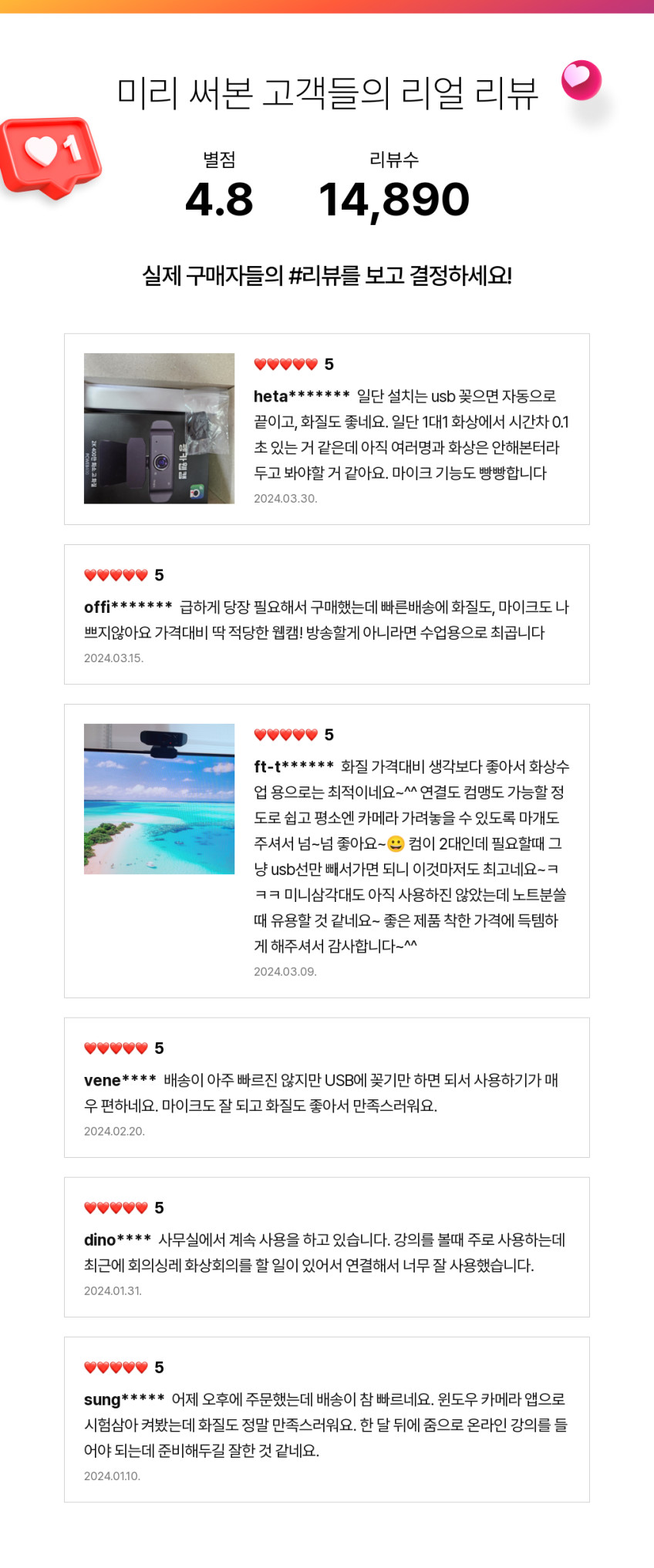 펭카 웹캠 400만 화소 온라인수업 화상회의 캠 컴퓨터카메라 노트북캠 PC캠 화상캠 PCWEB400 판매처 상세 정보 이미지 3