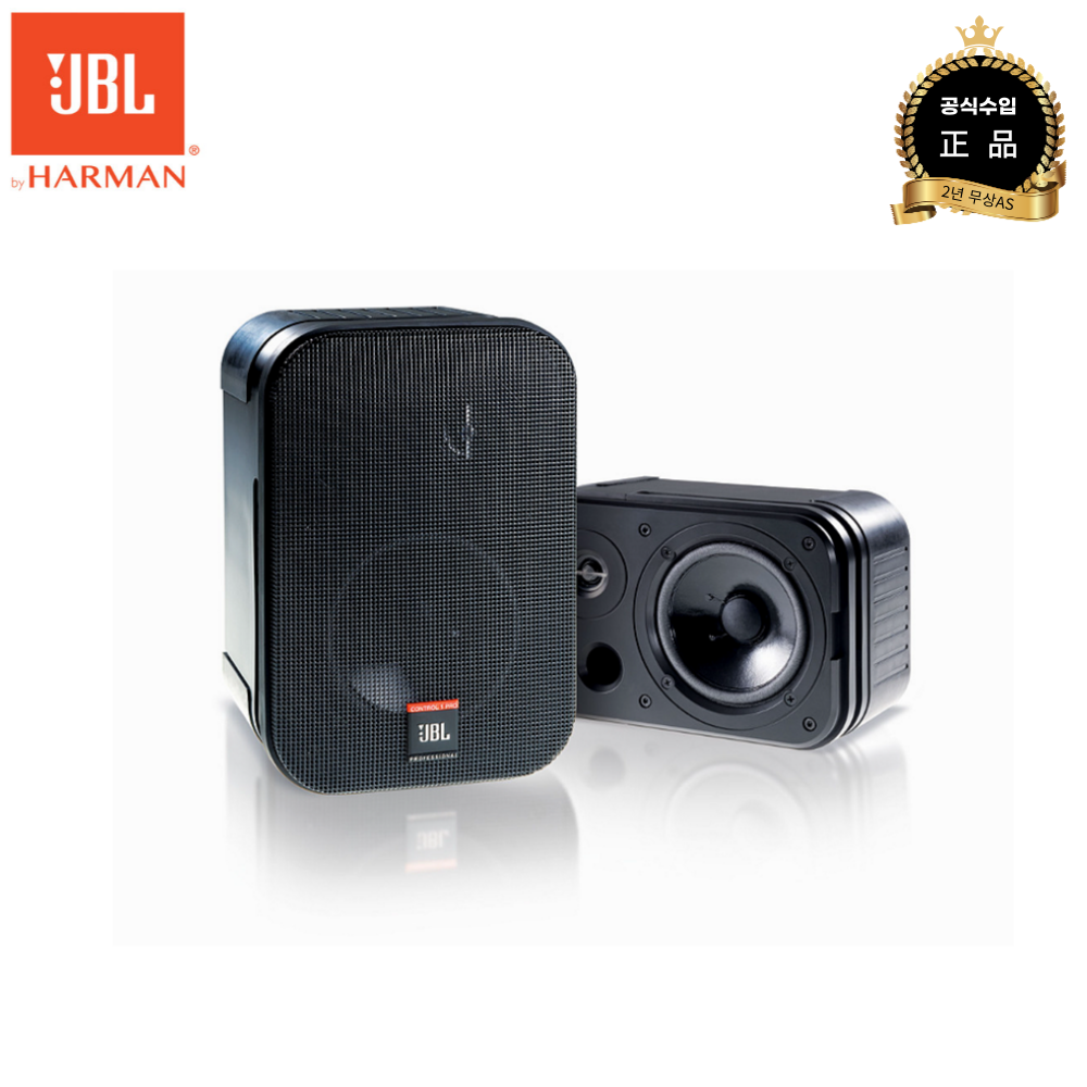 JBL 스피커 매장용 카페 (브라켓포함) CONTROL 1 PRO 스피커 1통 - 상품 이미지