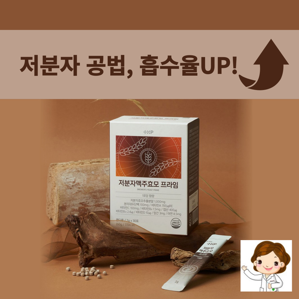 저분자맥주효모 프라임 식물성 단백질 비타민 미네랄 30포, 1개 이미지 6
