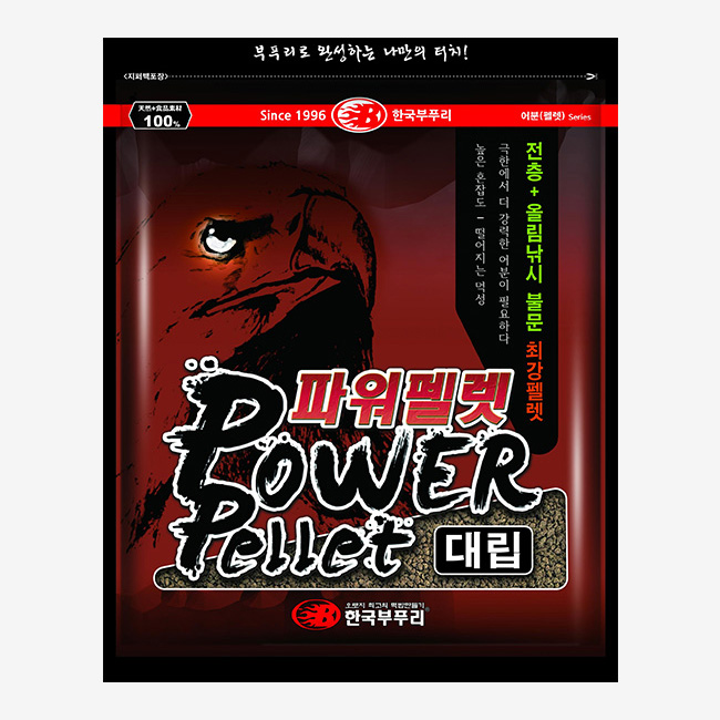 부푸리 파워 펠렛 대립 전층 올림 낚시 집어력 떡밥 핵펠렛 수직하강 - 상품 이미지