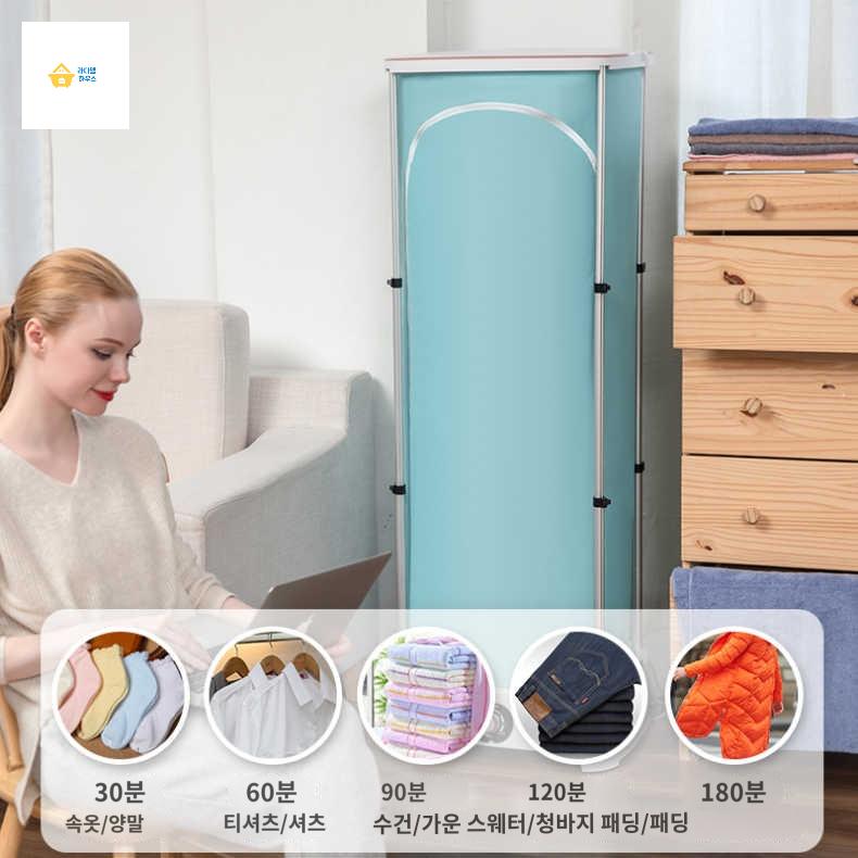 의류 원룸 탈취 건조기 간이스타일러 미니 옷걸이 - 상품 이미지