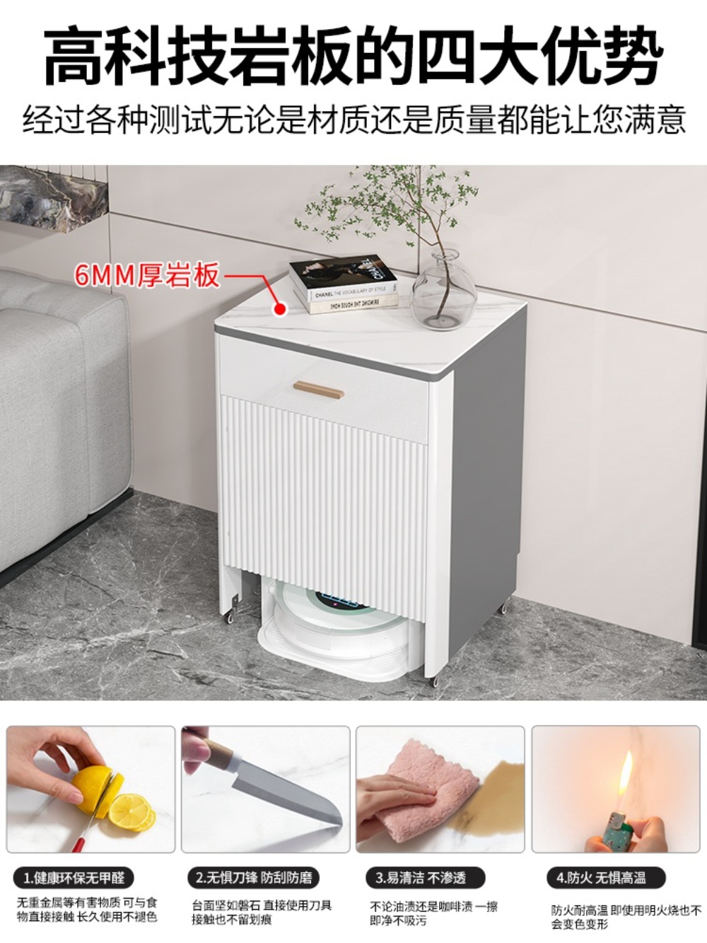로봇청소기 선반 보관대 다용도 정리 캐비닛 - 상세 이미지 2