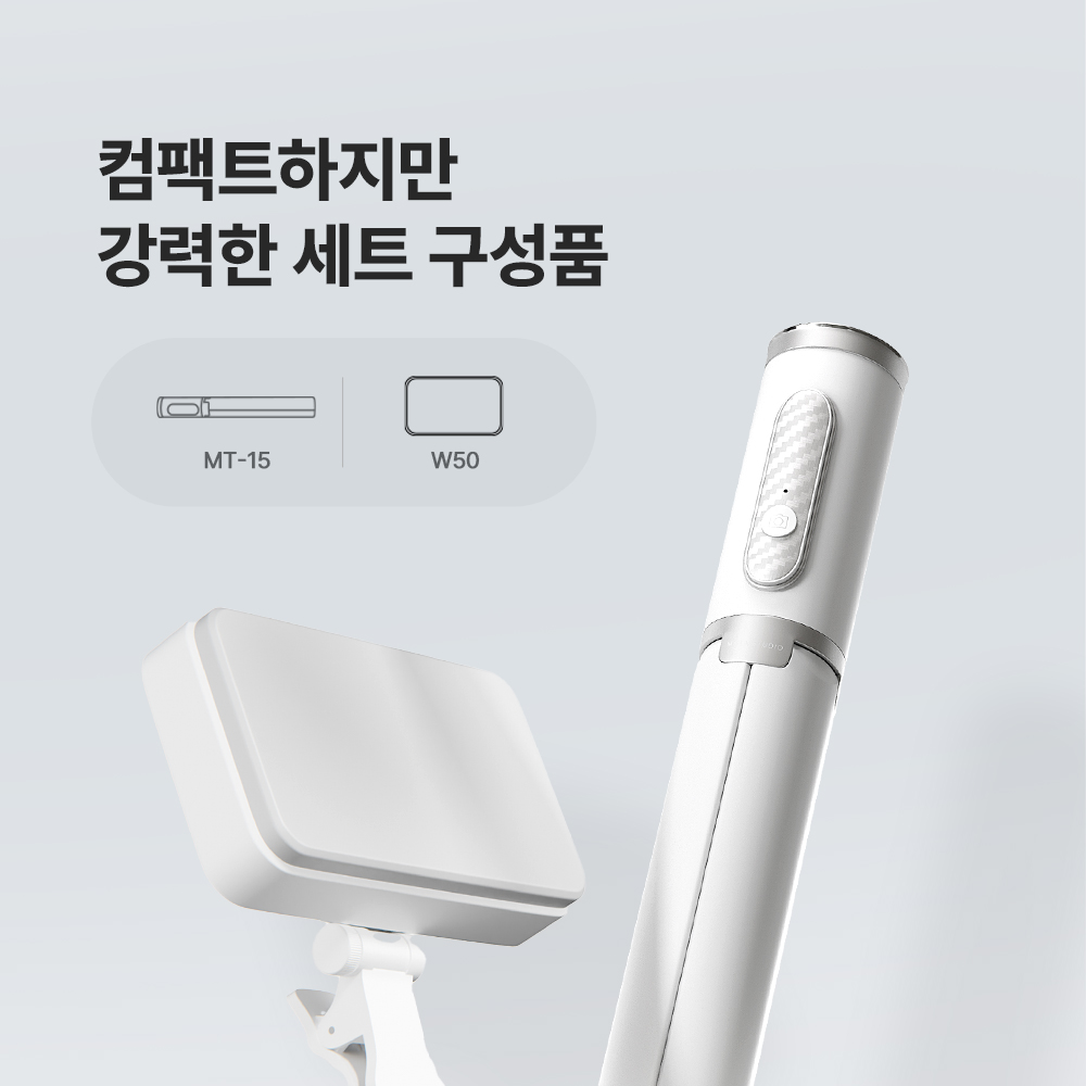 마타스튜디오 유튜브 촬영 장비 방송 조명 유튜버 스마트폰 브이로그 셀카봉 세트