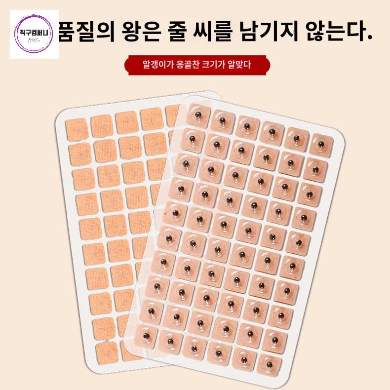 귀 발모형 마사지 침 침술교구 손 안마 혈자리 자리 수업 교육용 - 상세 이미지 4