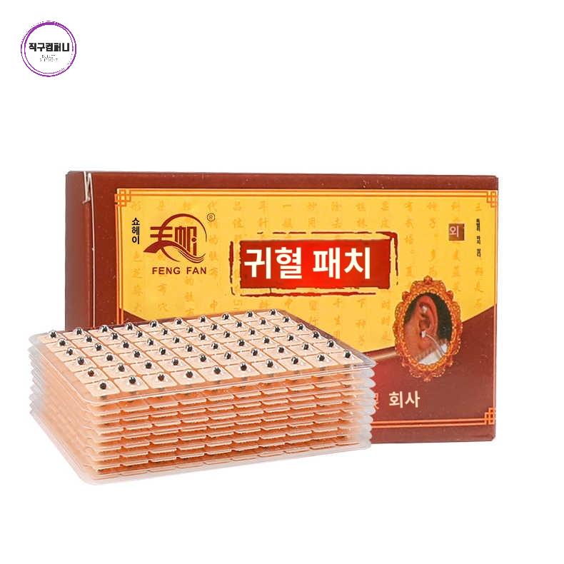 귀 발모형 마사지 침 침술교구 손 안마 혈자리 자리 수업 교육용 - 상세 이미지 5