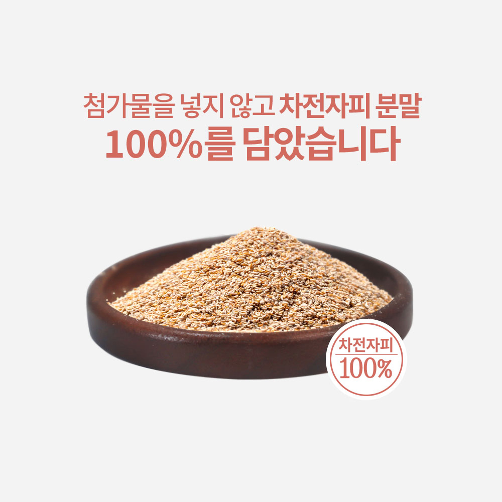 맑은농장 차전자피 환 세트 100g x 3개입 - 상세 이미지 4