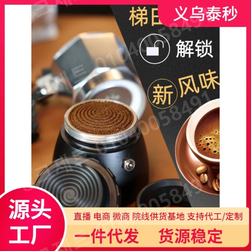 모카포트 도징링 커피탬퍼 반자동 56mm 높이조절 캡 - 상세 이미지 2
