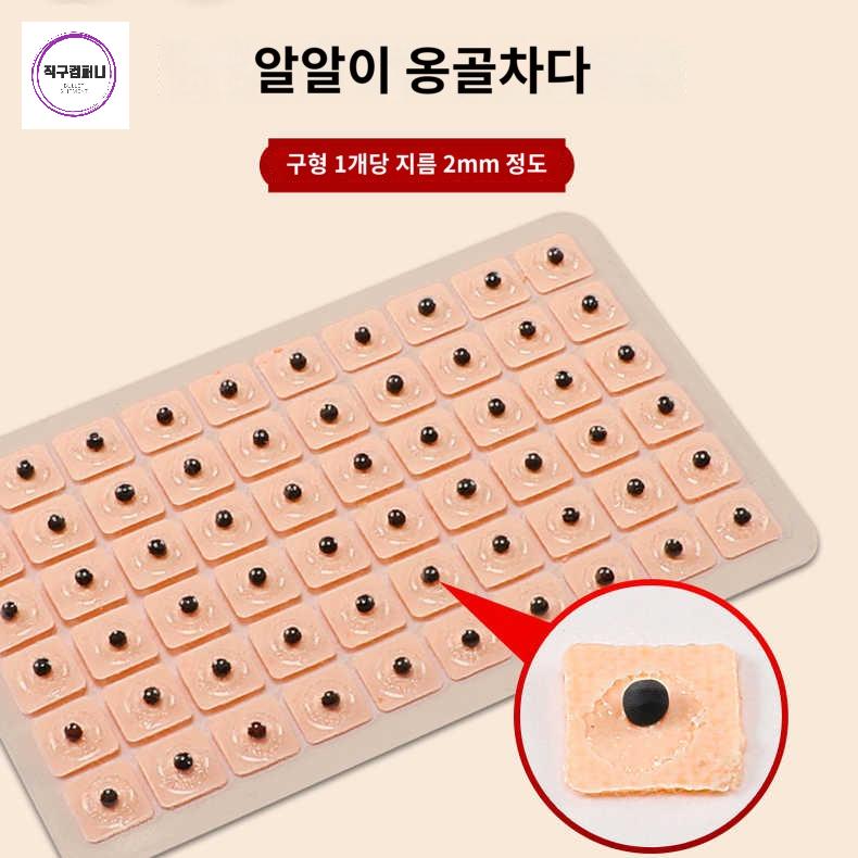 귀 발모형 마사지 침 침술교구 손 안마 혈자리 자리 수업 교육용 - 상세 이미지 3