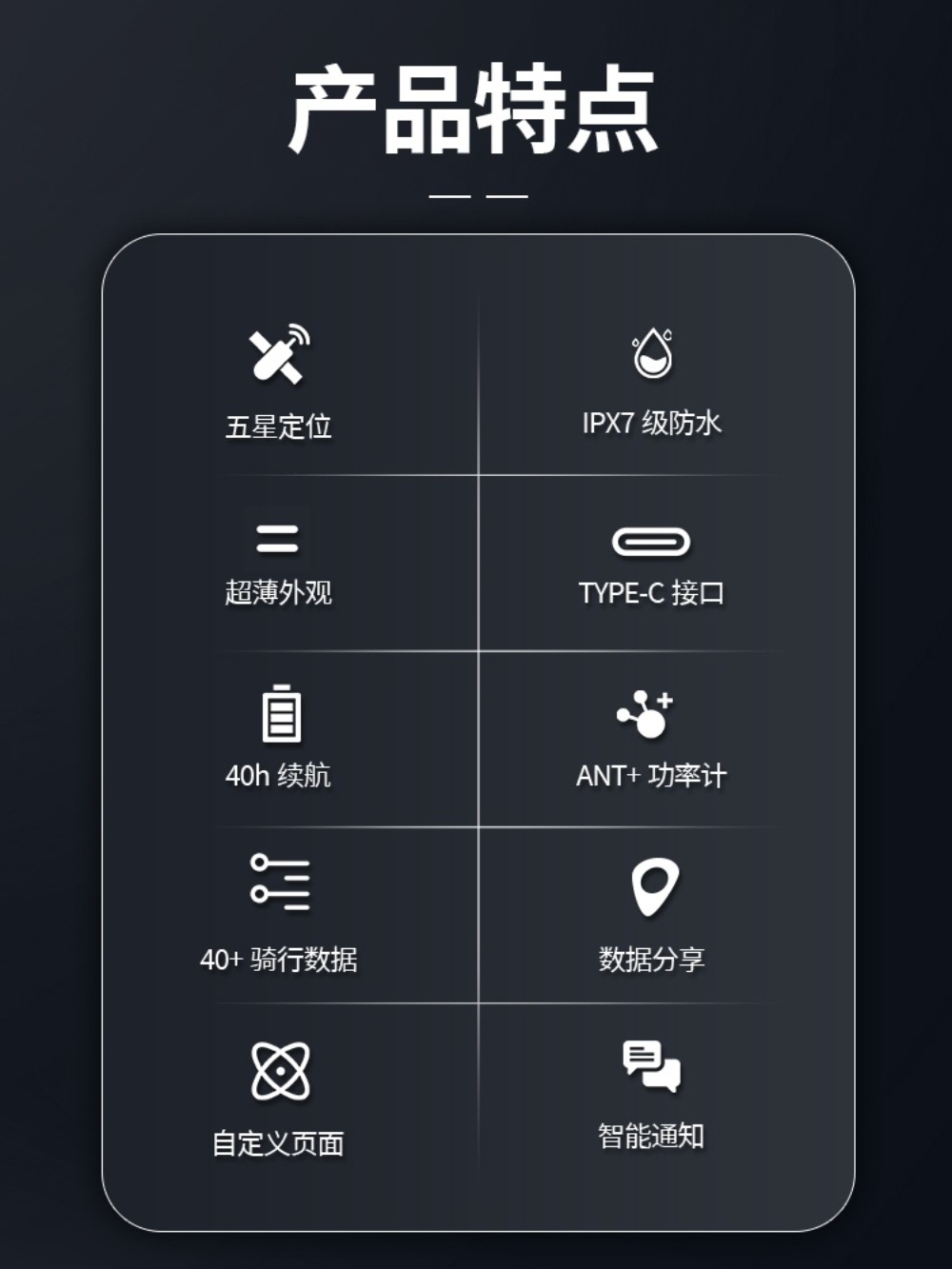 사이클 속도계 스피드미터 자전거 네비 GPS - 상세 이미지 2