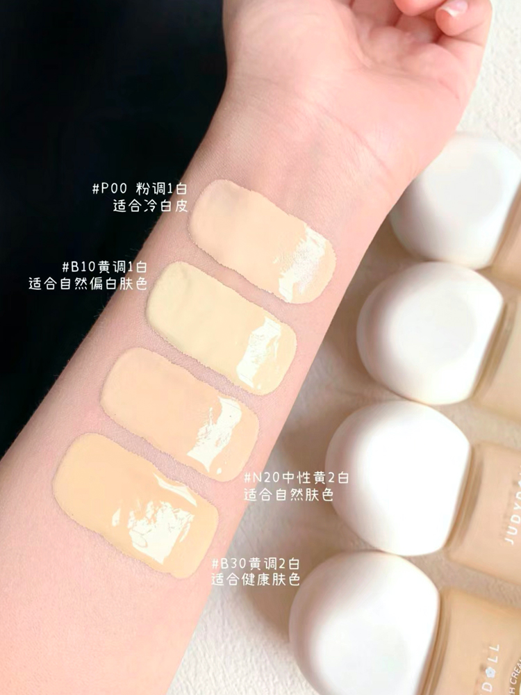 주디돌 촉촉한 워터프루프 파운데이션 judydoll foundation - 상세 이미지 2