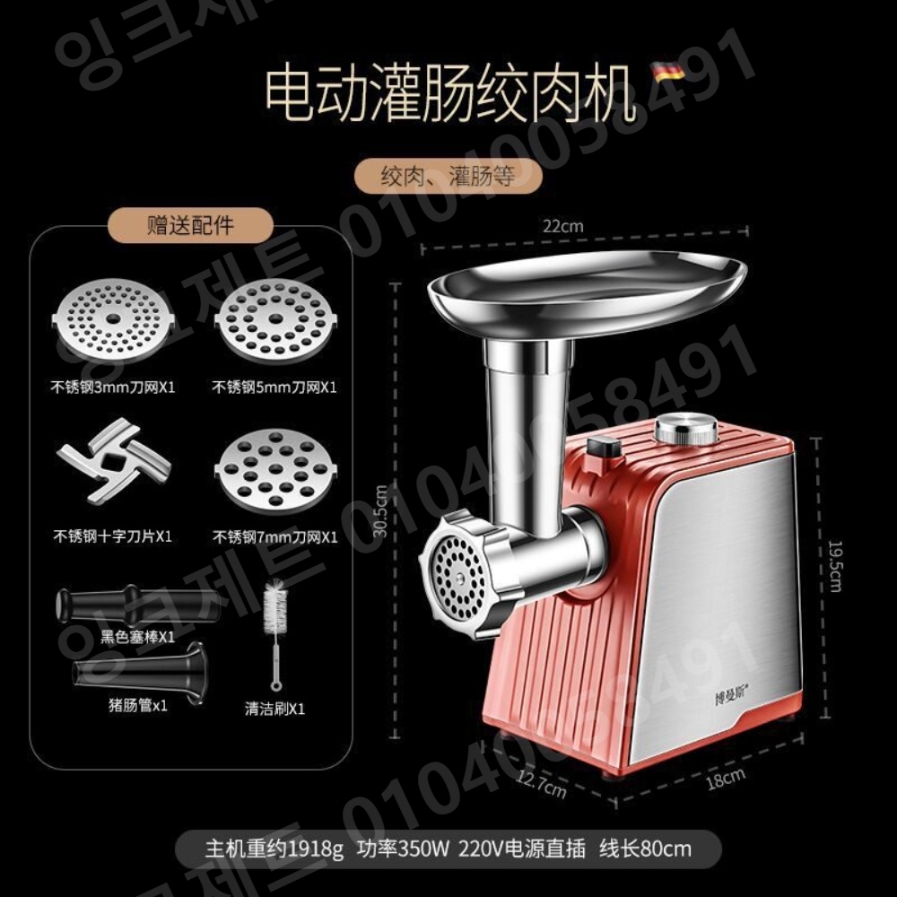 민찌기 소세지 햄버거 기계 스틸 수제 순대 만들기 가공 이미지 7