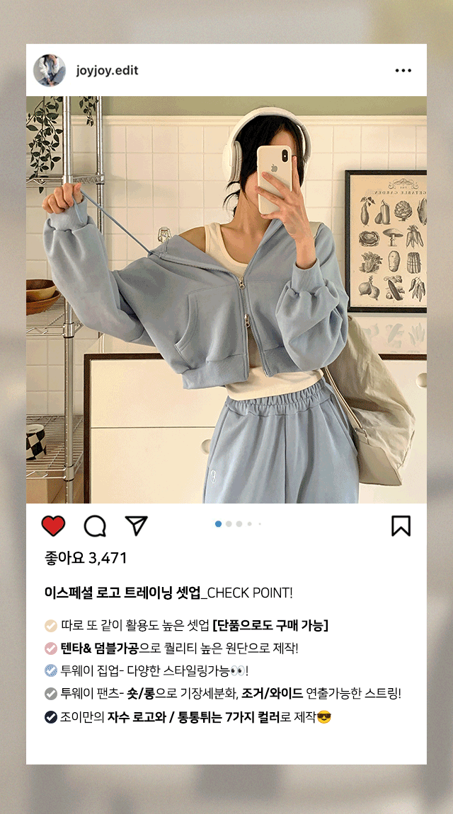 [MOMENT JOY/국내제작/단품구매가능] 이스페셜 로고 후드 집업 + 시그니쳐 로고 트레이닝 팬츠 SET 상세 이미지 2