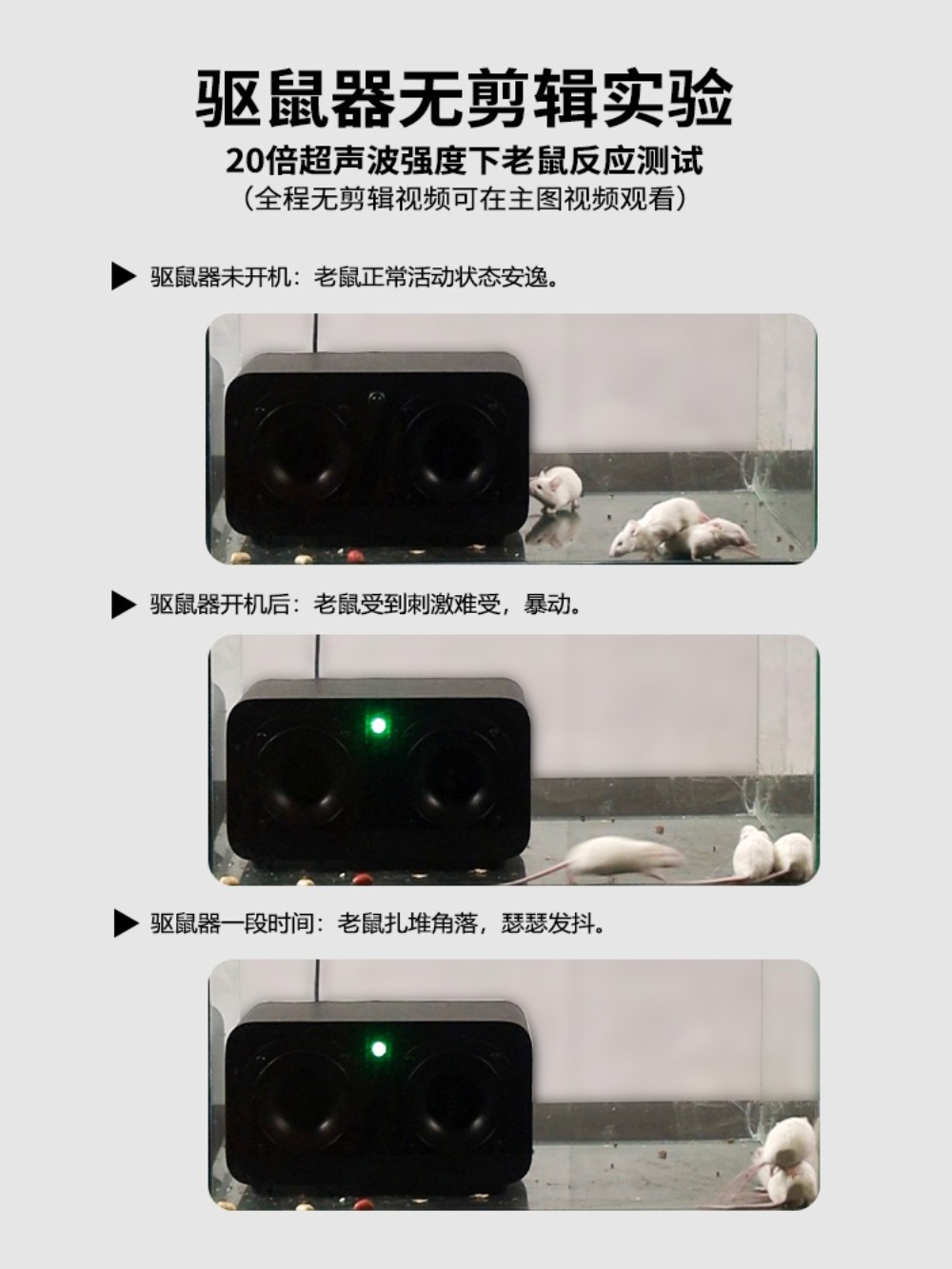 쥐 초음파퇴치기 두더지 트랩 접근방지 유해동물 이미지 4