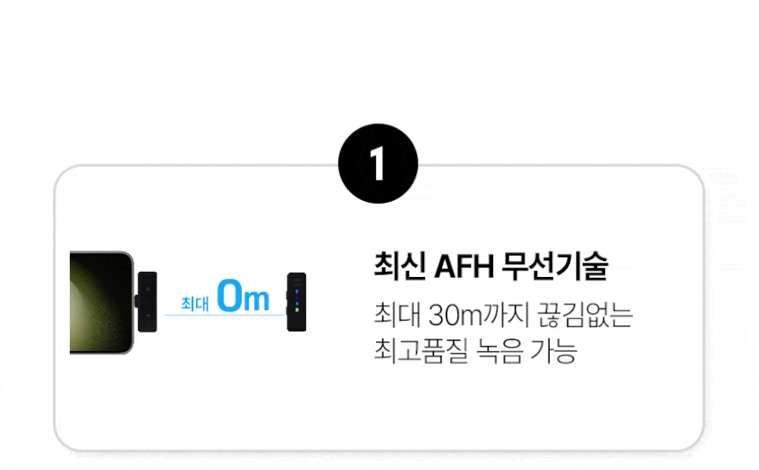 비욘드터치 에어마이크프로 무선 핀마이크 유튜브 스마트폰 아이폰 싱글 USB-C 판매처 상세 정보 이미지 4