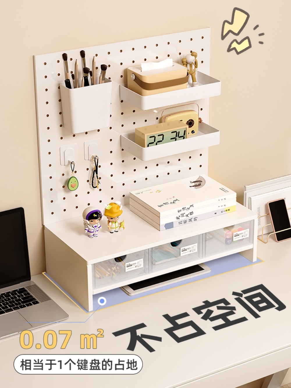 스탠드 타공판 걸이대 타공보드 화이트 책상 정리대 후크 보드 걸이 선반 - 상세 이미지 4