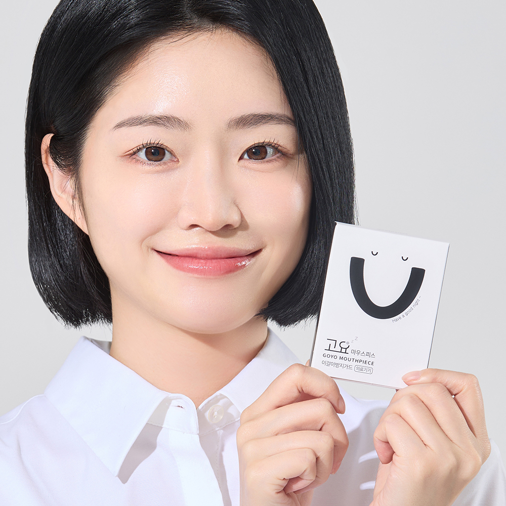 고요 이갈이 마우스피스 수면용 방지 수면 스플린트 - 상세 이미지 4