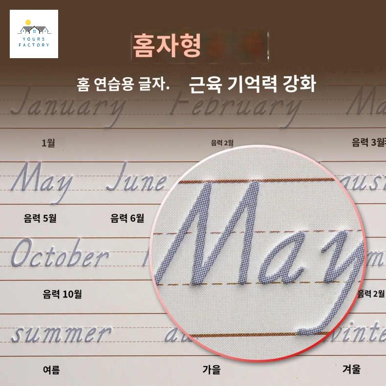 영문 펜글씨 필기체 노트 영어 따라쓰기 알파벳 연습장 - 상세 이미지 4