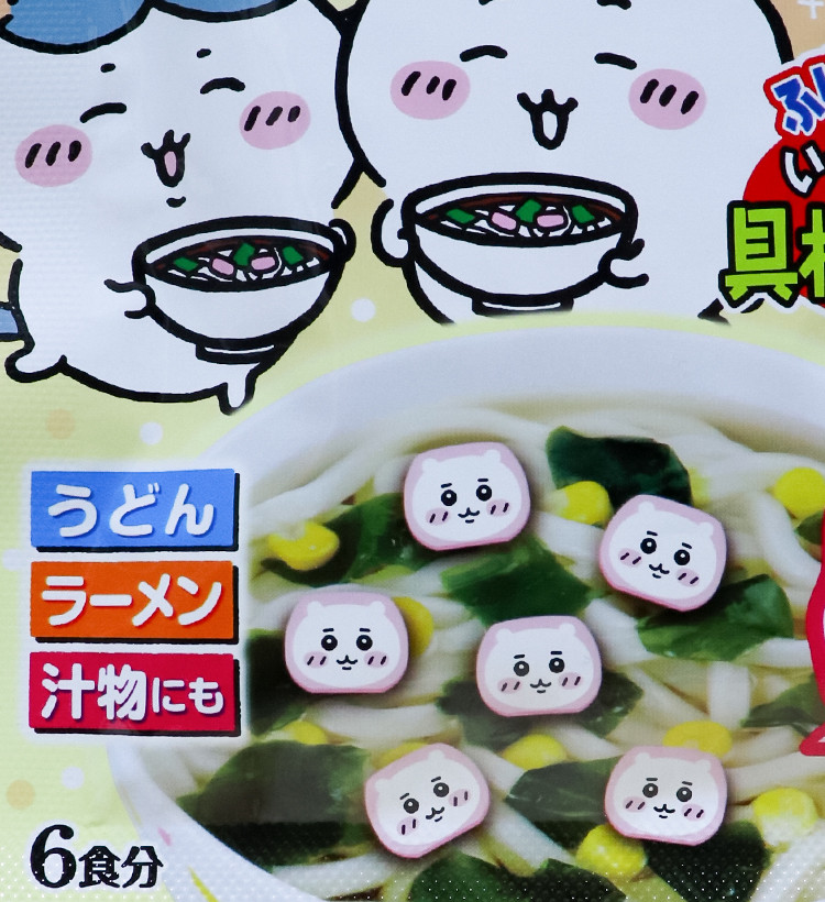 마루미야 치이카와 캐릭터 캬라멘토핑 어묵칩 12g - 하카타몰