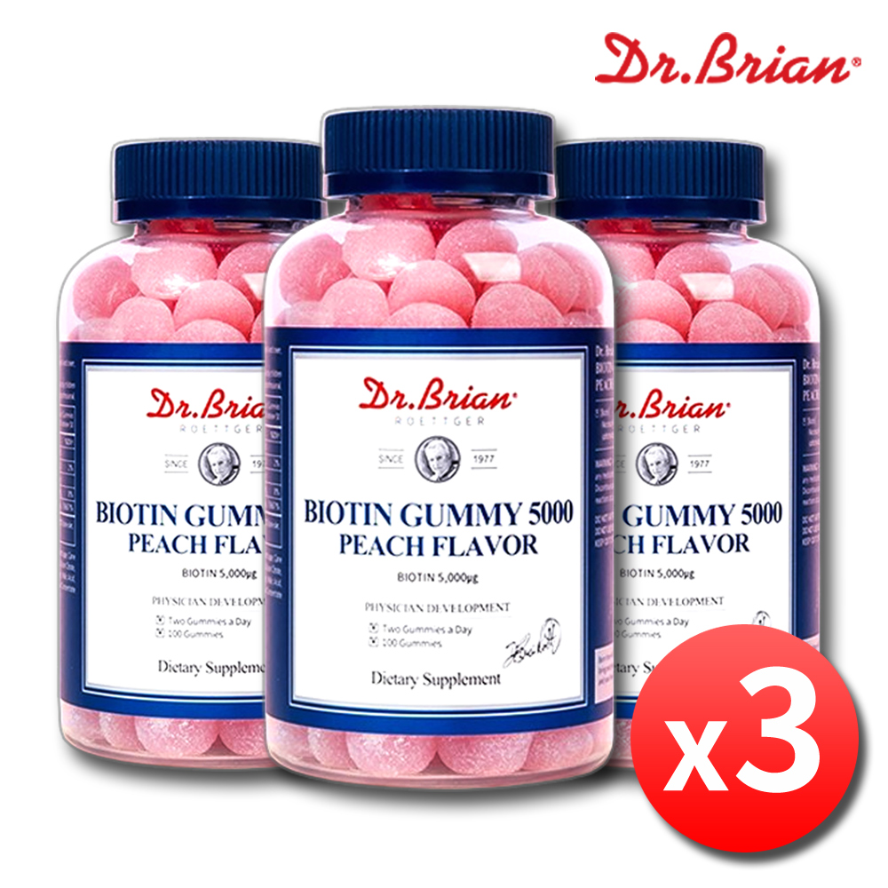 고함량 비오틴 5000 구미 젤리 츄어블 영양제 300개