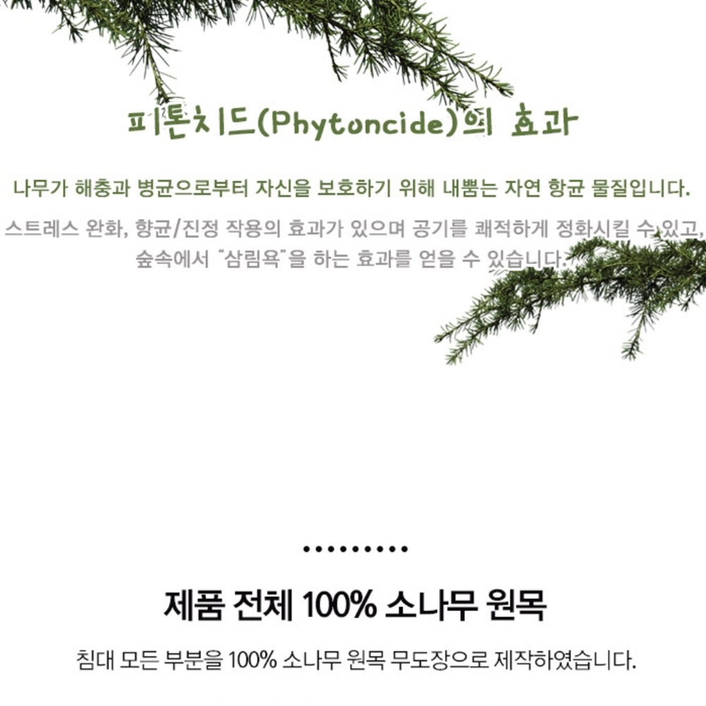 침대프레임퀸 낮은무헤드 매트리스받침 원목토퍼깔판 저상형 Q 이미지 8