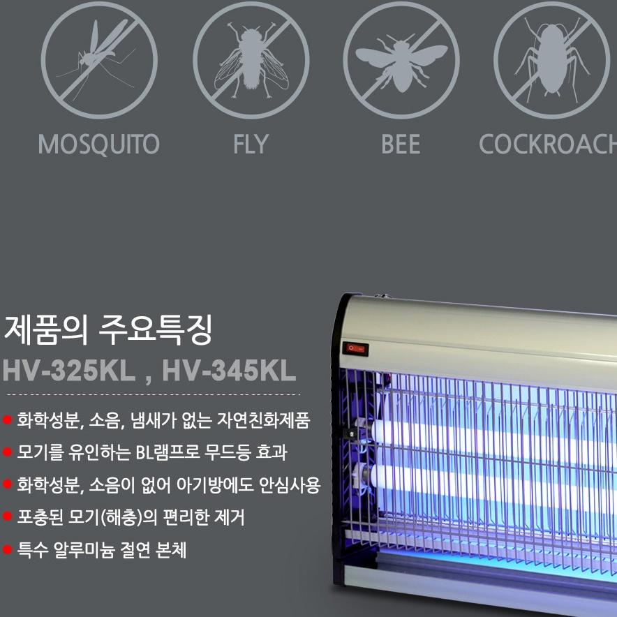 벌레퇴치기 캠핑 모기퇴치기 해충퇴치기 바퀴벌레 가정용 포충기 - 상세 이미지 5