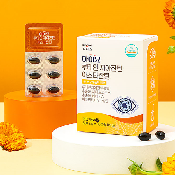 하이뮨 루테인 지아잔틴아스타잔틴 500mg x 30캡슐 x 6박스 (6개월분) - 상세 이미지 2