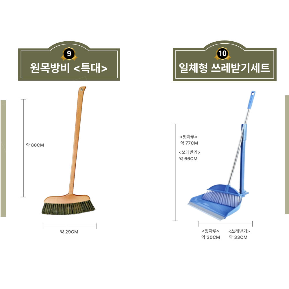 고급 갈대 빗자루 업소용 고급 갈대비 이미지 6