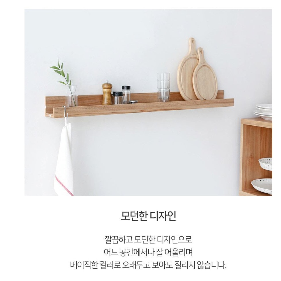 식탁 위 선반 벽에 붙이는 선반 미니 원목 벽걸이 선반장 - 상세 이미지 2