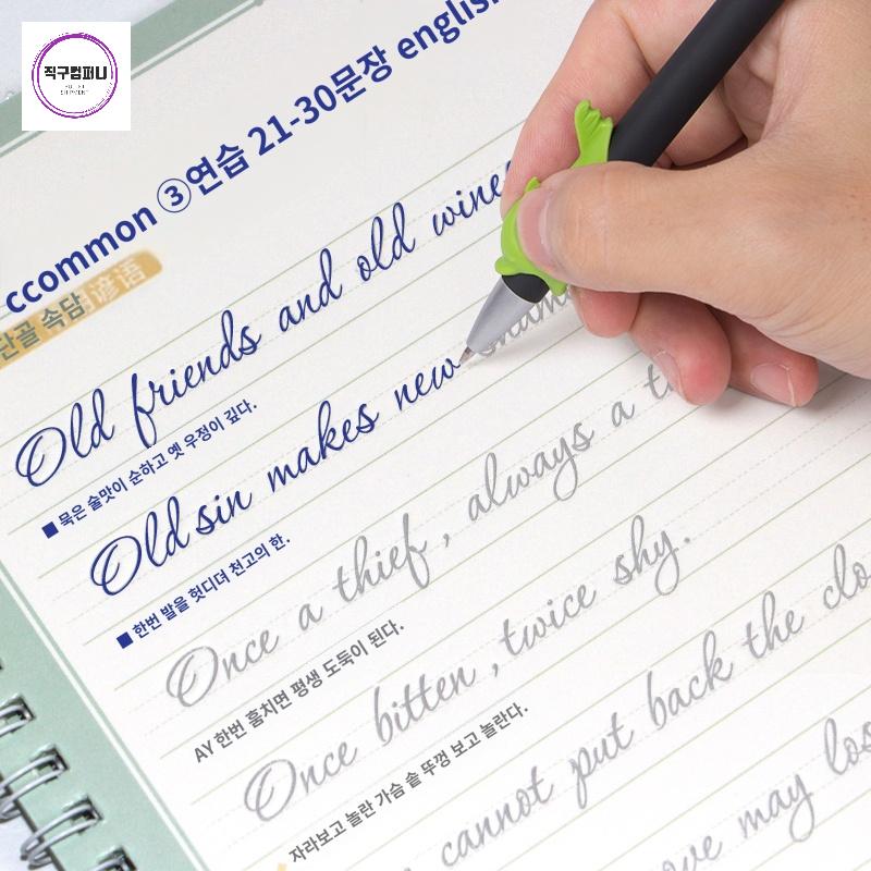 연습장 원형체 영어 캘리그라피 필기체 교본 연습 쓰기 - 상품 이미지