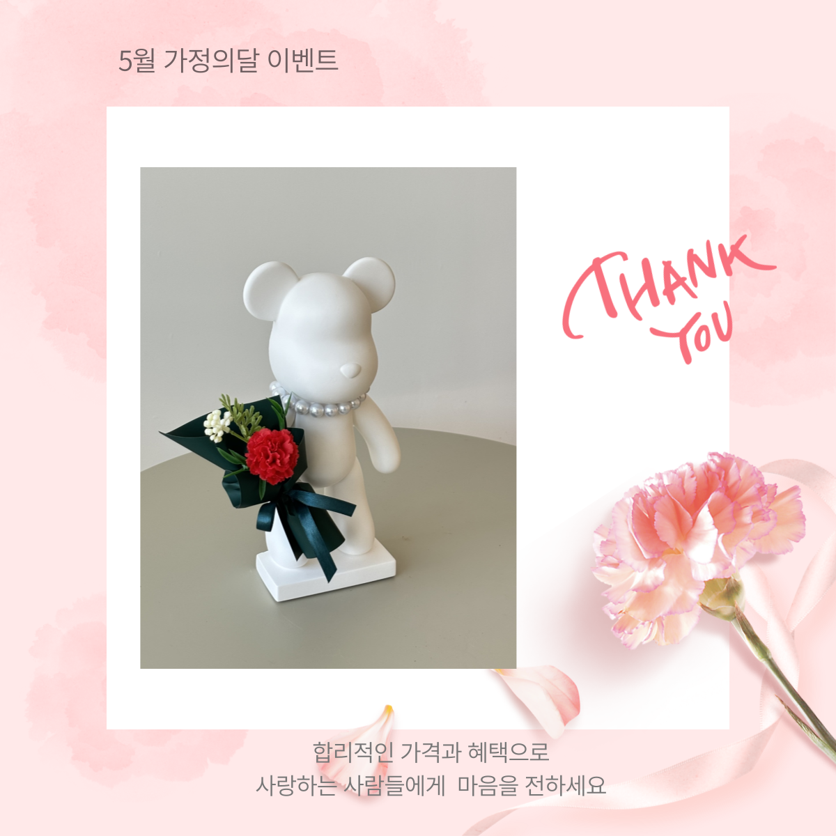 빅베어브릭 대형베어브릭 석고방향제 어버이날 스승의날 감사 선물 일랑일랑 - 상세 이미지 5