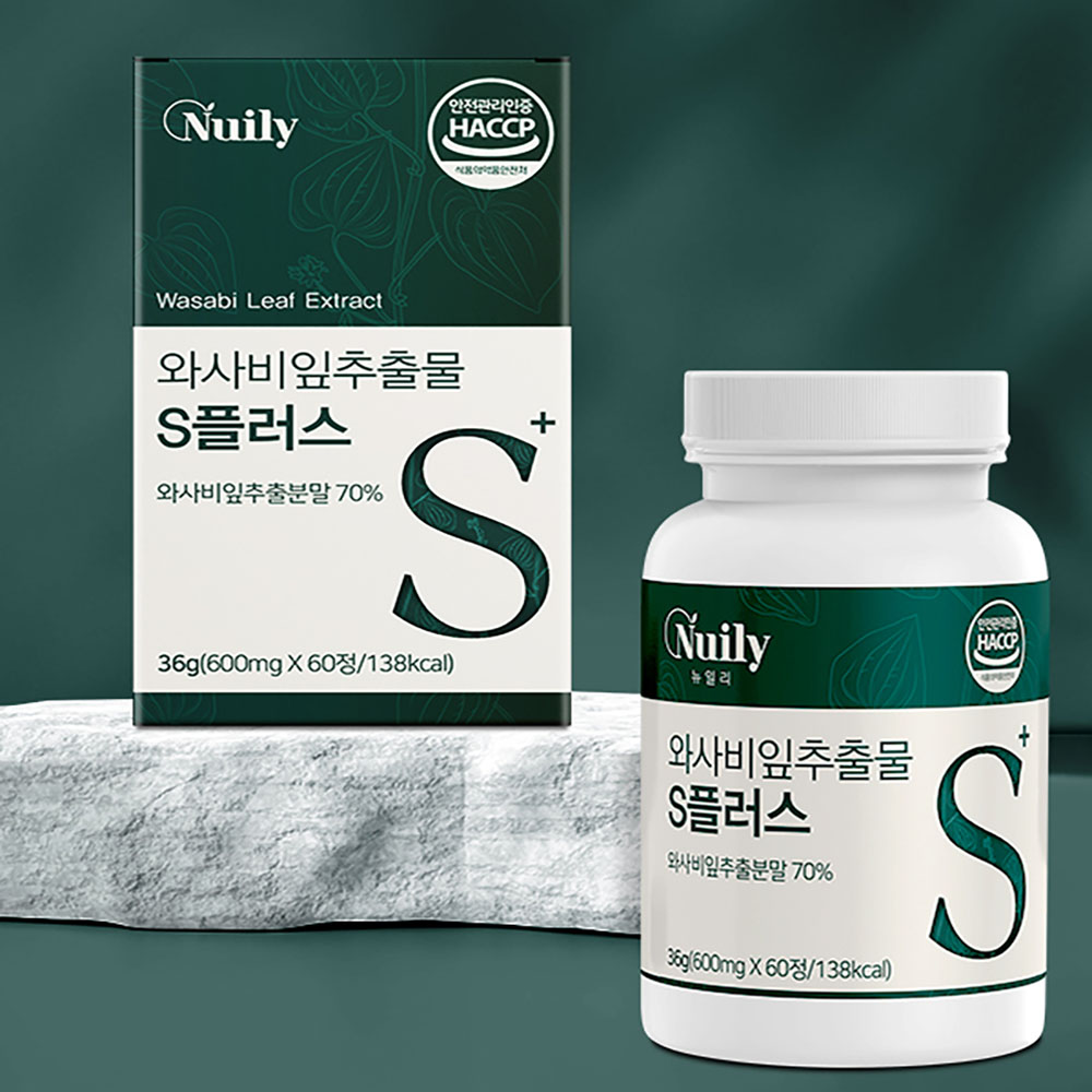 와사비잎추출물 효능 와사비추출물 ucp1 ucp단백질 시니그린 총 120정 - 상세 이미지 2