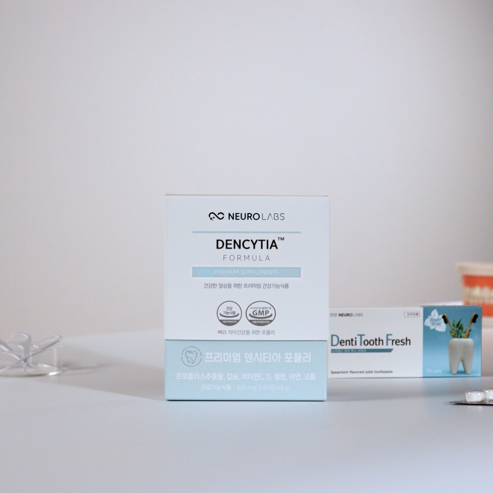 뉴로랩스 덴시티아 60정 치아 건강 칼슘 영양제 / 잇몸 치약 + 약 케이스 제공