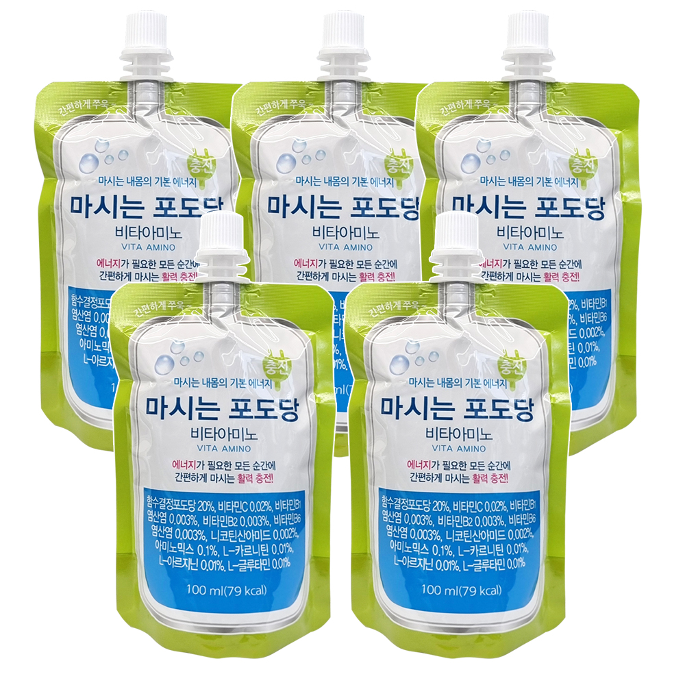 마시는 포도당 비타아미노 100mlx5포 아미노산 활력충전 비타민 수액 수분보충 - 상품 이미지