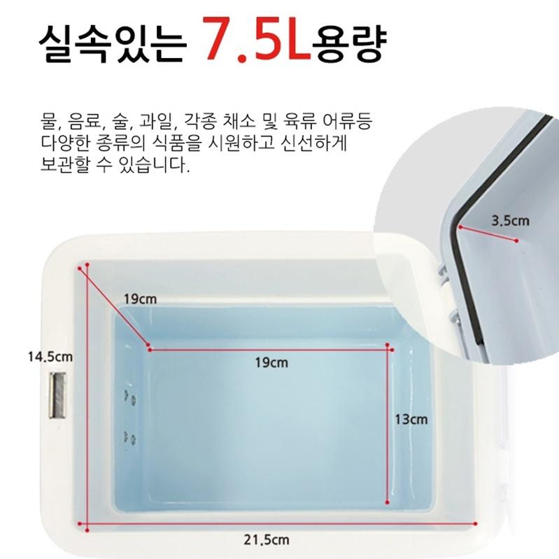 캠핑용 휴대용냉동고 차량용 냉장고 가벼운 이동식냉장고