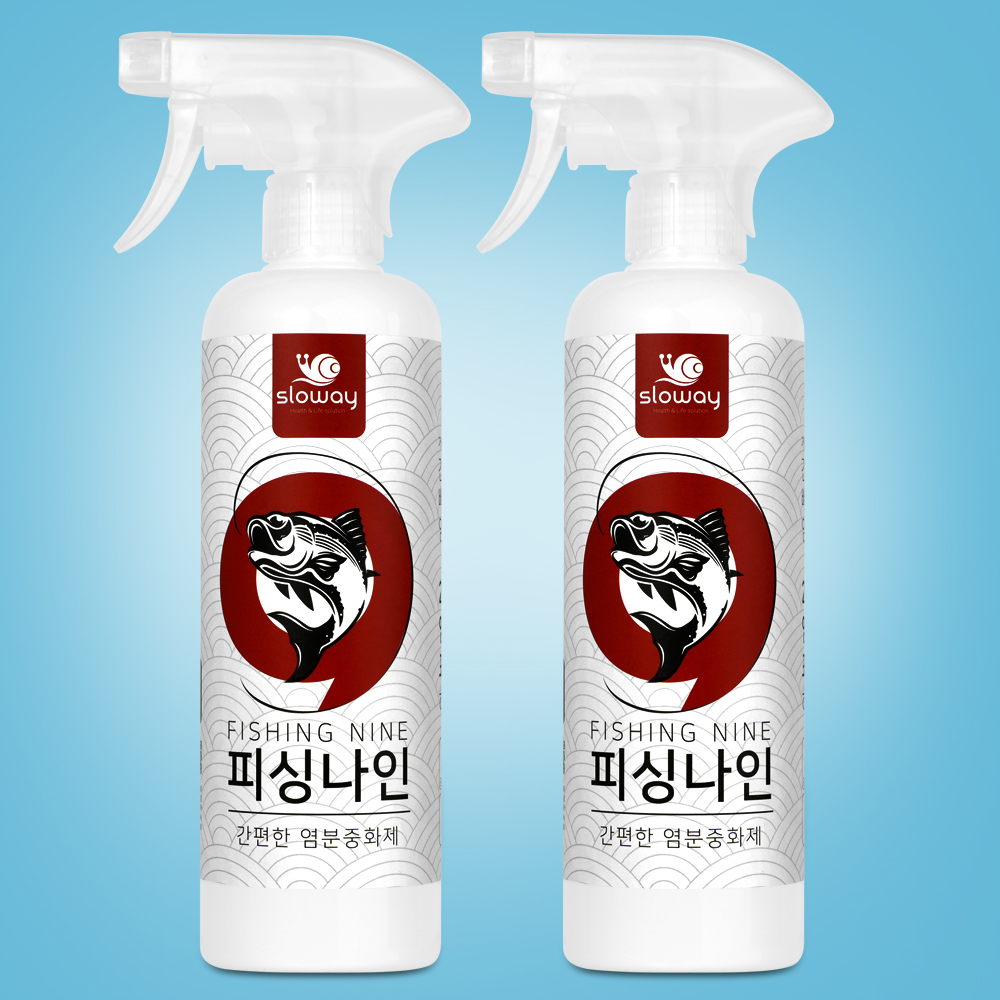 피싱나인 낚시대 세척 릴 염분중화제 450ml x 2개 - 상품 이미지
