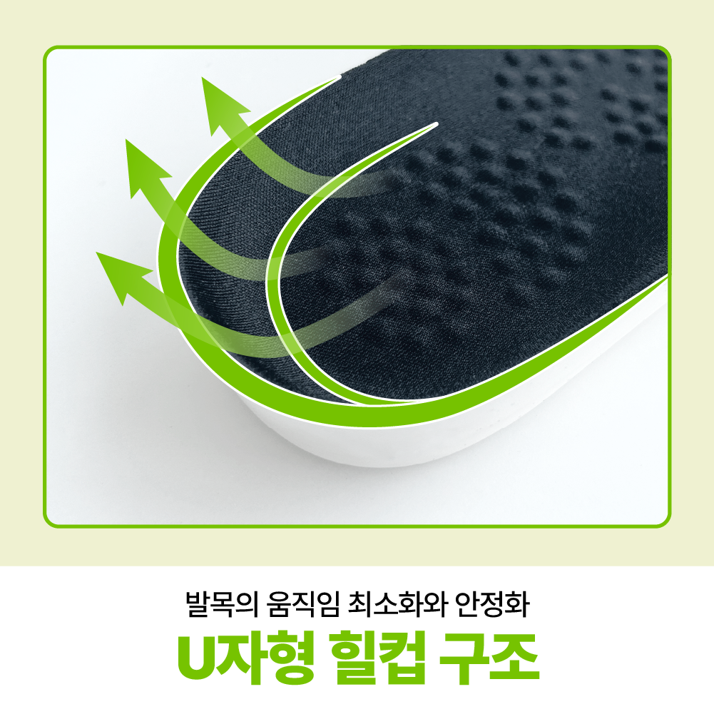 윌렉스 데일리213 기능성 깔창 푹신한 쿠션 아치 신발깔창 안전화 골프 인솔 족저근막 이미지 8