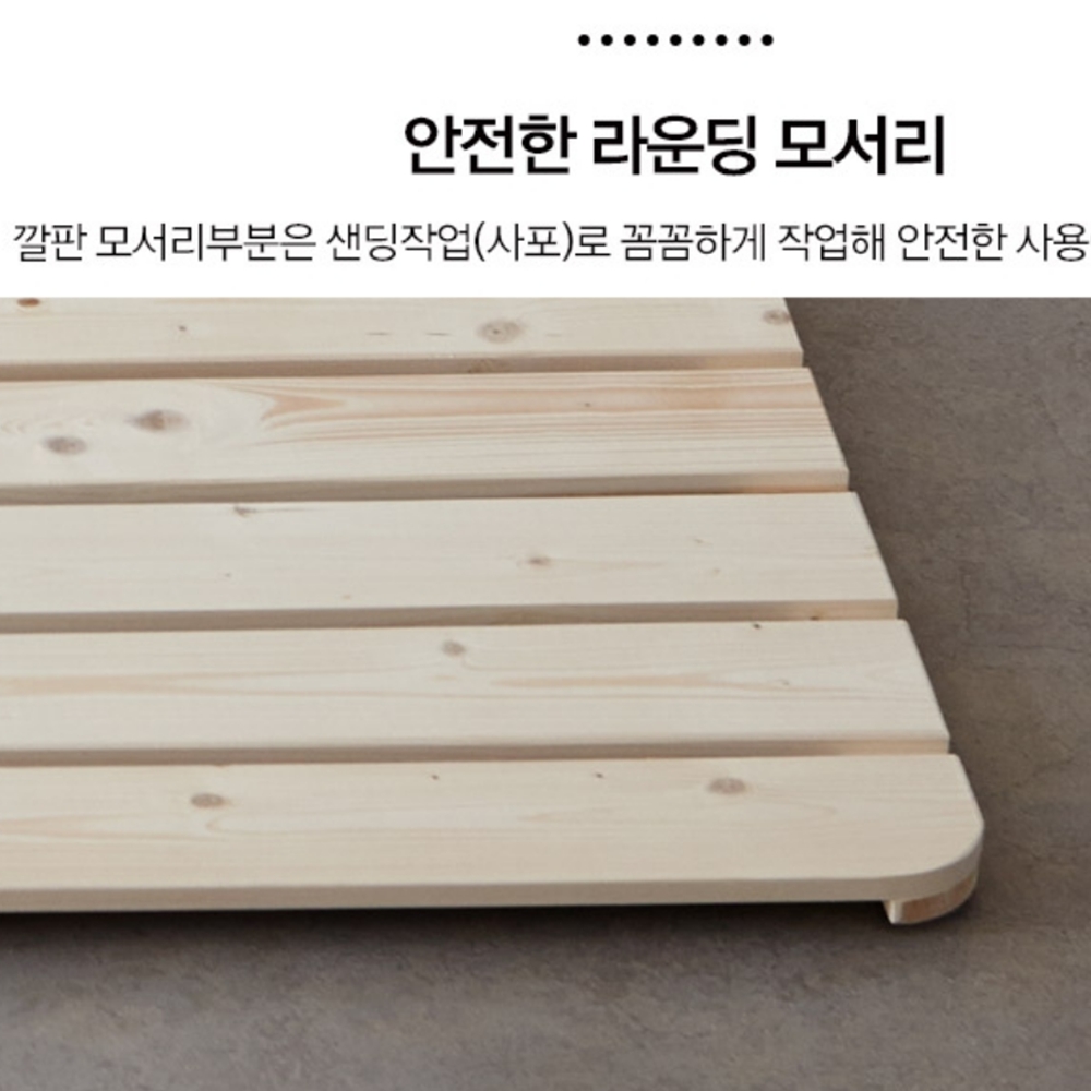 침대프레임슈퍼싱글 낮은무헤드 매트리스받침 원목토파깔판 저상형 SS - 상세 이미지 3