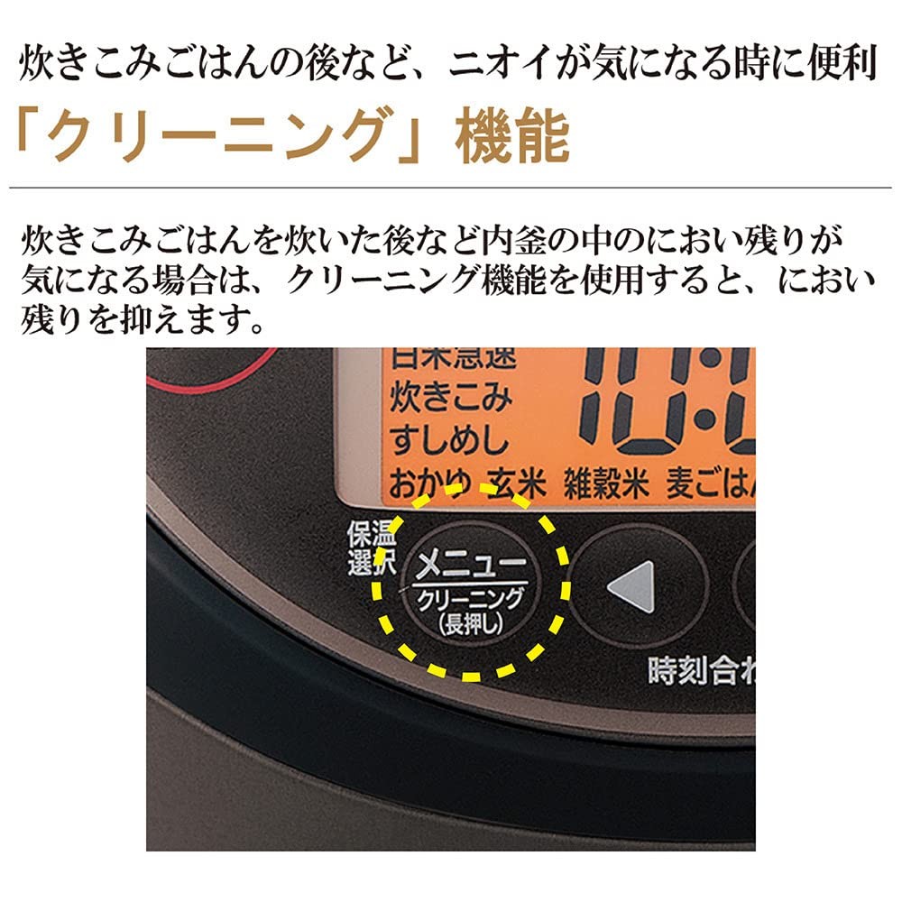 조지루시 전기 압력 IH 밥솥 (5.5홉 취사) 다크브라운 기와메다키 NP-ZU10-TD 이미지 6