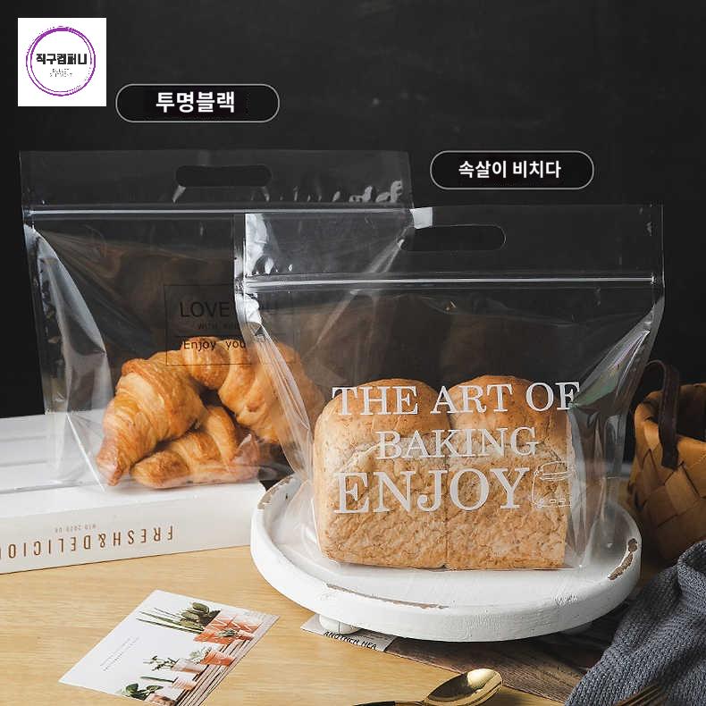지퍼백 도넛 빵 포장지 베이커리 샌드위치 포장 카페 - 상세 이미지 2