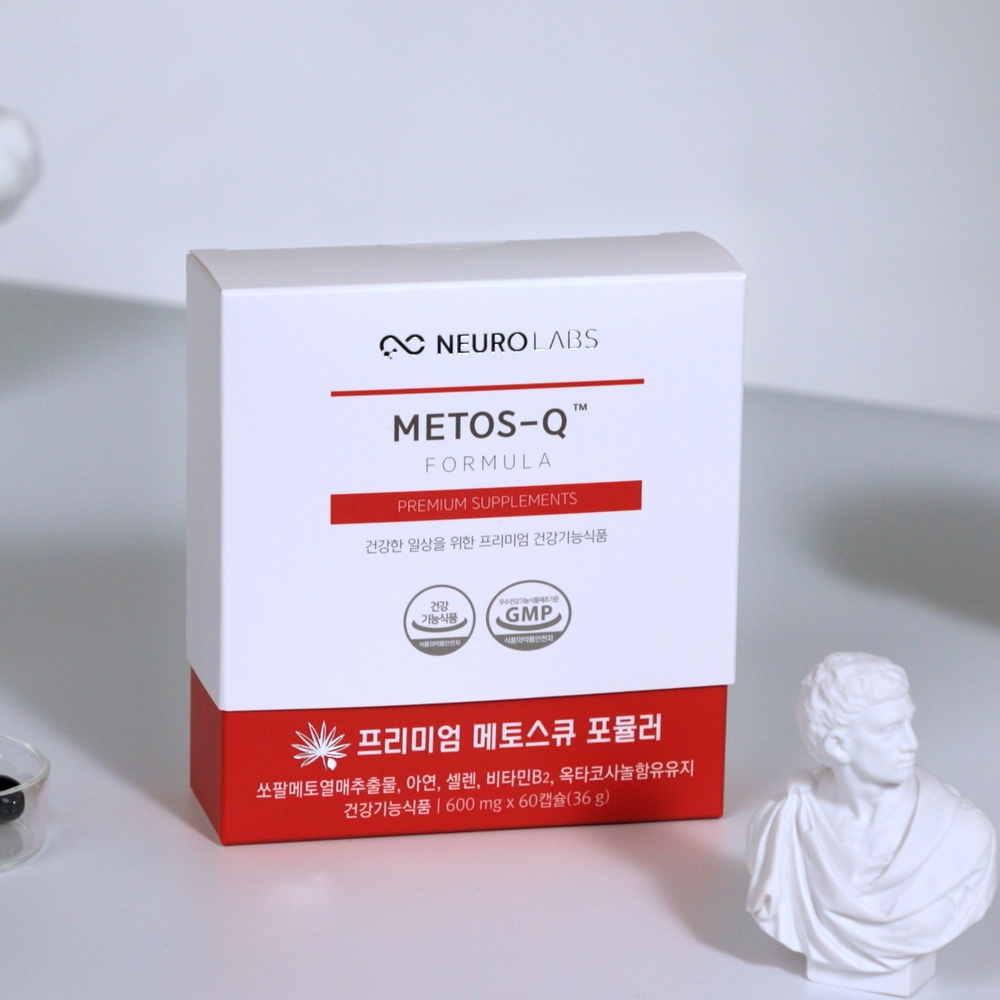 뉴로랩스 메토스큐 포뮬러 180캡슐 전립선 건강 / 쏘팔메토 옥타코사놀 영양제+약 케이스 이미지 7