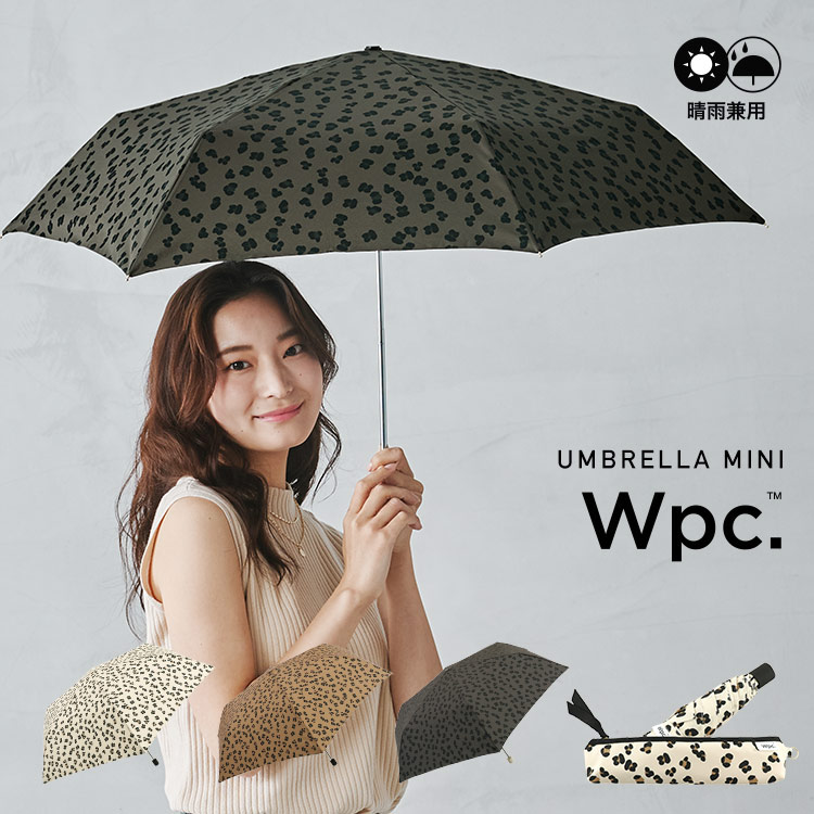 WPC 접이식 레오파드 무늬 여성용 우산 1606-239 자외선차단 양산 우양산 - 상품 이미지