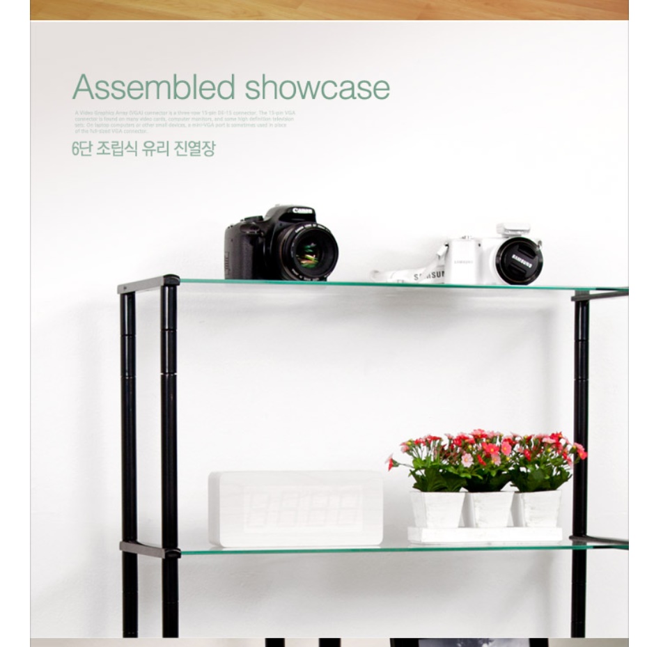 거실 유리 장식장 상패 트로피 진열장 양주 술 인테리어 장식장