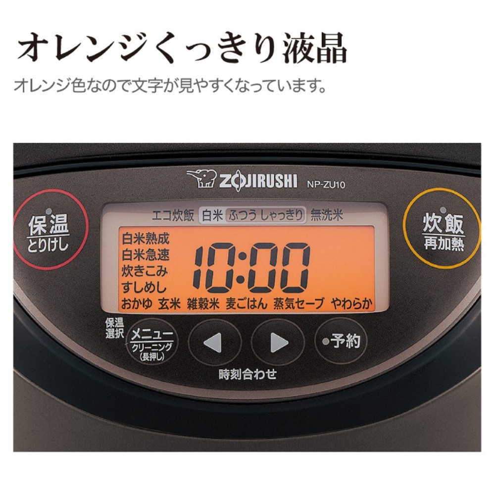 조지루시 전기 압력 IH 밥솥 (5.5홉 취사) 다크브라운 기와메다키 NP-ZU10-TD - 상세 이미지 3