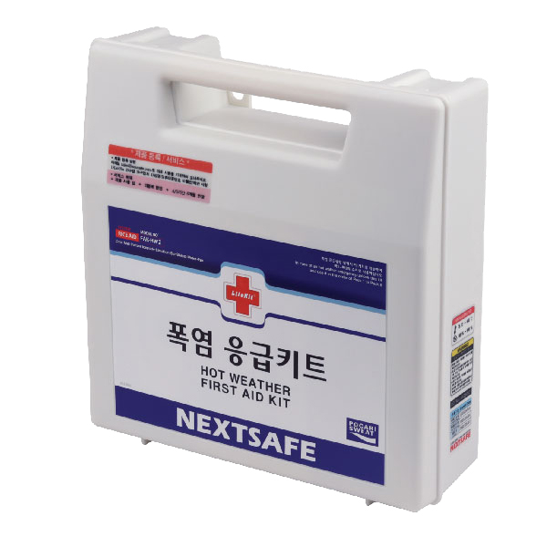 넥스트세이프 폭염 응급키트 / 최신형 구급함 - 상품 이미지