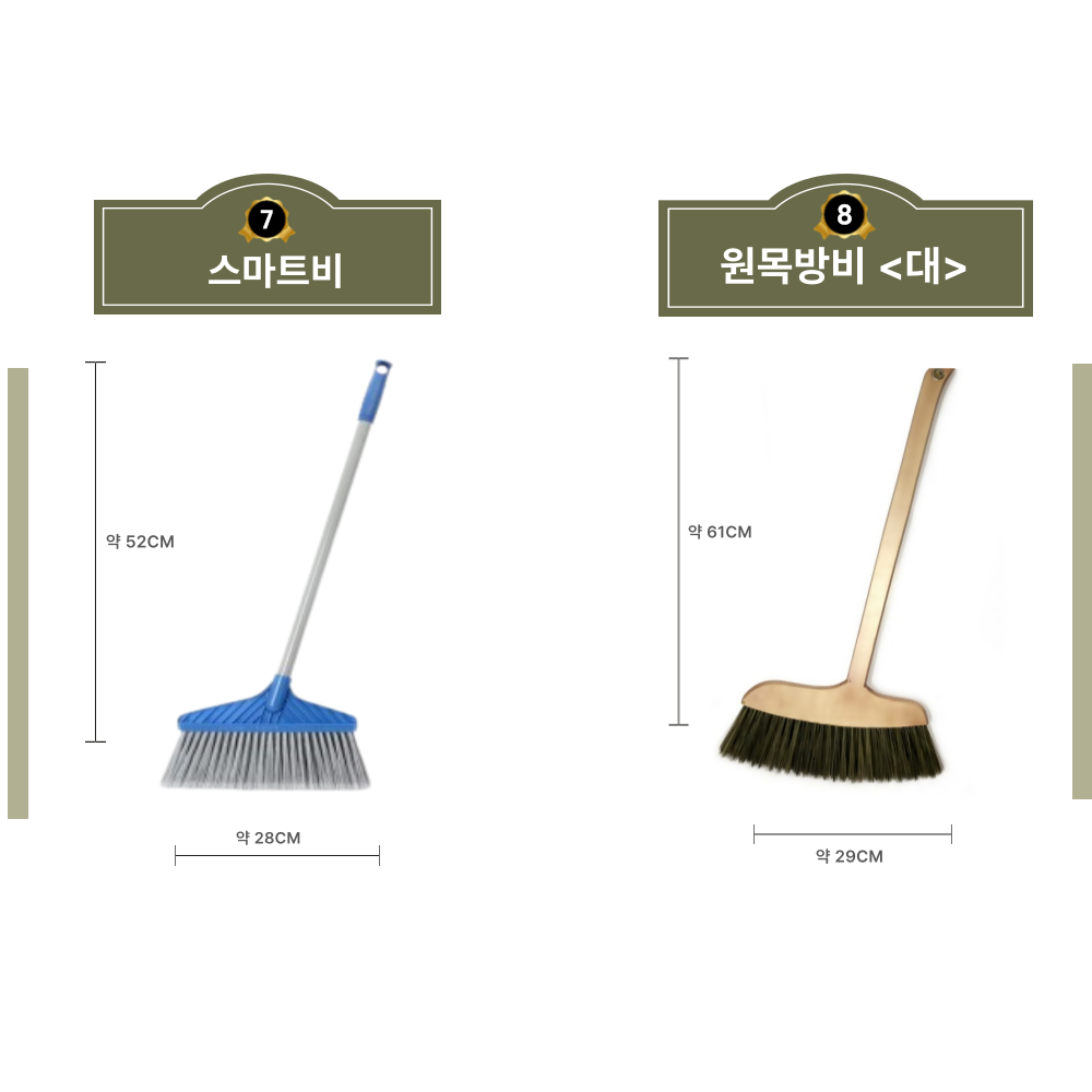 고급 갈대 빗자루 업소용 고급 갈대비 - 상세 이미지 5