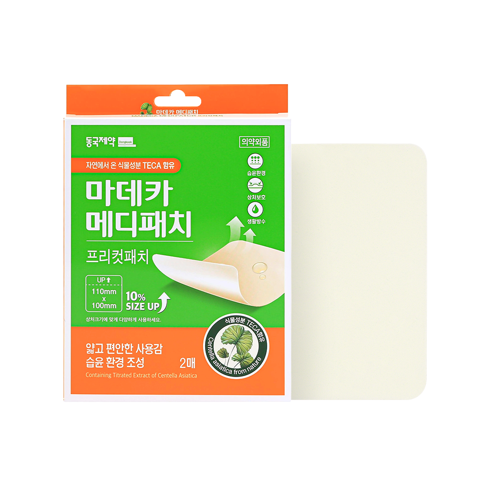 동국제약 마데카 메디패치 프리컷패치 2매입 - 상품 이미지