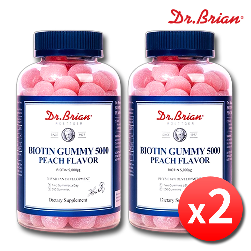 고함량 비오틴 5000 구미 젤리 츄어블 영양제 200개